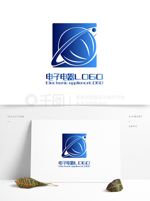 原創(chuàng)簡(jiǎn)約創(chuàng)意科技環(huán)球電子電器標(biāo)識(shí)LOGO
